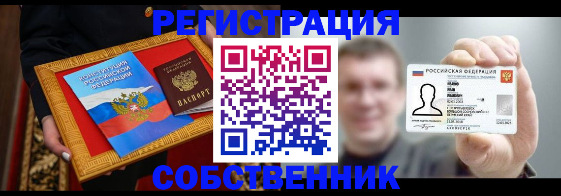 найти адрес прописки в Рязани